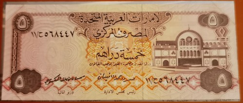 Emirats arabes unis - arabes, united
