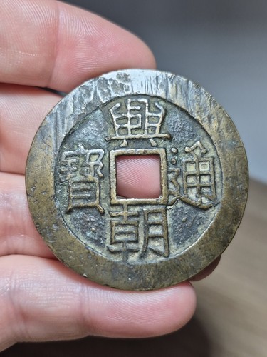 149 chine 1 fen - -,