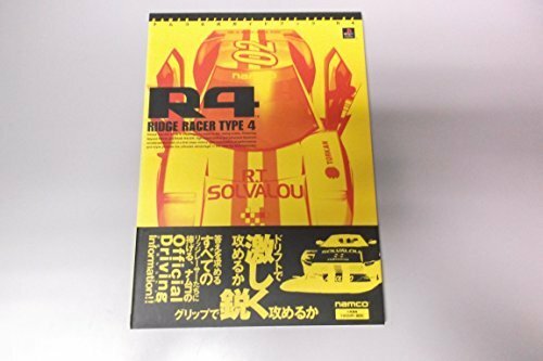Livre ridge racer type - ps,