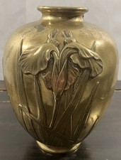 Vase En Laiton Asiatique