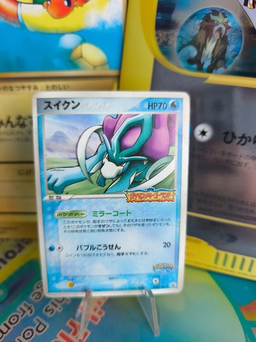 Carte pokemon card - carte,