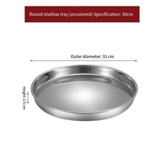 Plateau de cuisson rond pour