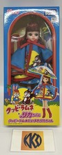Takara Tomy Licca-chan Kuppy Ramune Lover Licca-chan imperméable Fashion Doll...