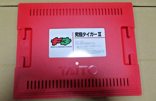 Kyukyoku tiger taito - kyukyoku, f3