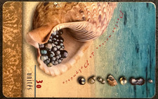 🦬 Carte téléphonique de