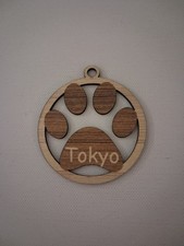 Boule De Noel En Bois Patte De