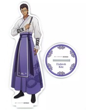 Cerf-volant Eishiro GRAND