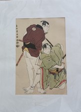 estampe japonaise originale Deux Samourais  d'après SHARAKU