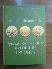 Boutons uniformes militaires