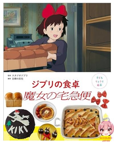 Livre images cuisine pour - d'images,