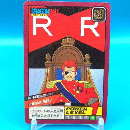 Commander red dragon - dragon, ball