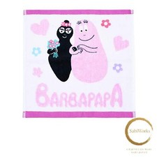 New Marushin Carry Towel Hand