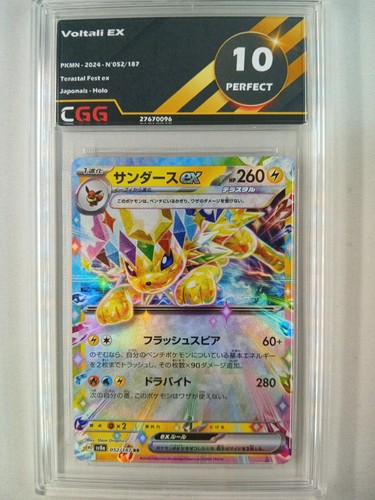 Carte pokémon jap voltali - pokémon,