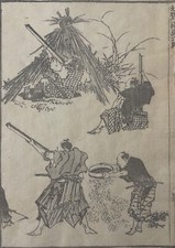 HOKUSAI (1760-1849) Samouraï mousquet Japan estampe originale 1817