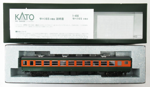 écartement kato 456 - kato, 1-456