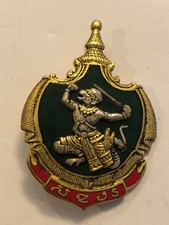 Insigne ancien Cambodge armée royale Khmère école militaire