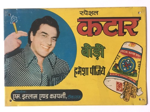 Inde étain signe - inde,