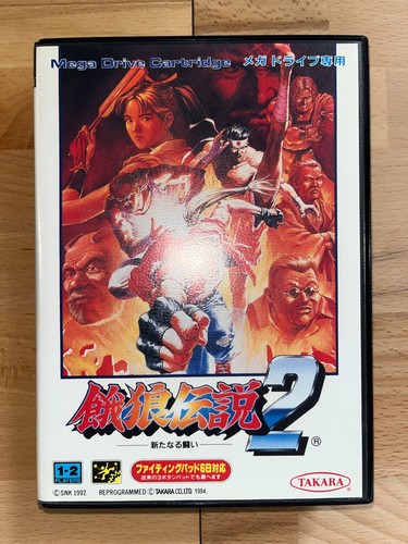 Fatal fury garou densetsu - 2,