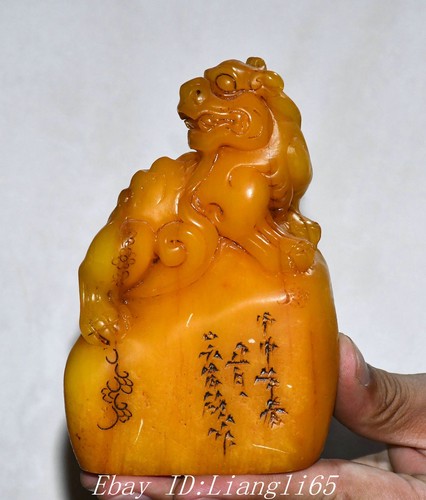 Ancien chinois - ancien,