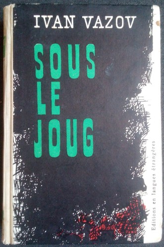 Sous joug ivan - joug, vazov