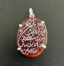 BIJOU PENDENTIF AGATE GRAVEE ARGENT ART ISLAMIQUE CORAN CALLIGRAPHIE PERSANE