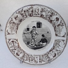 Ancienne Assiette à dessert