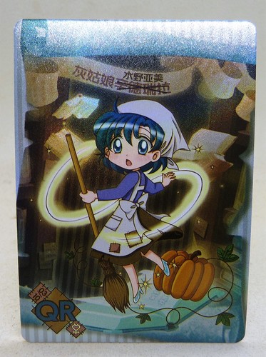 Carte manga sailor moon - , mint