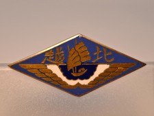 INSIGNE AVIATION INDOCHINE