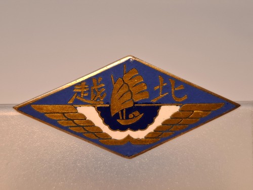 Insigne aviation indochine - insigne,