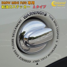MINI Cooper S R55/R56 Fuel