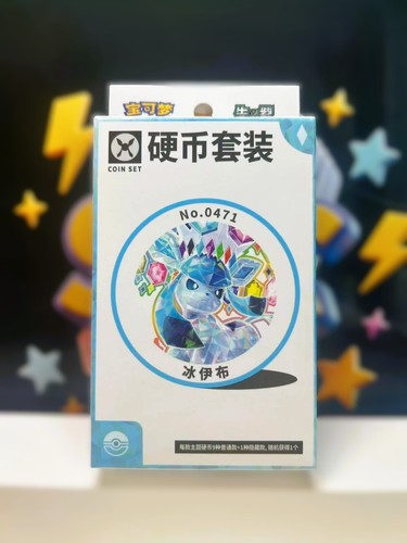 Coffret pokémon givrali - coffret,