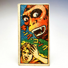 King Kong des années 1950 -