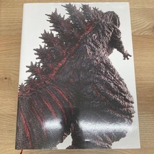 The Art of Shin Godzilla Art