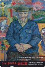 RARE carte JAPON  PEINTURE -