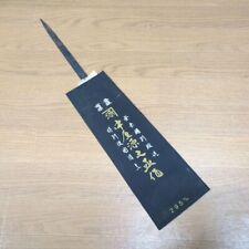 Ancienne scie à main