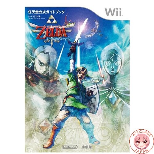 The legend zelda skyward - of,