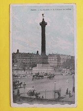 CP PARIS Écrite en 1914 par sa femme Ernestine à Romain Delphin BENOIT à VIERZON