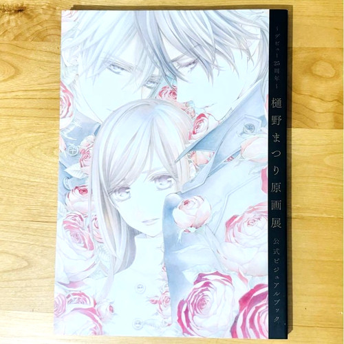 Exposition vampire knight hino - exposition,