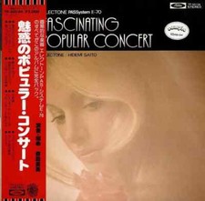 Hidemi Saito LP 1977 Jazz 33