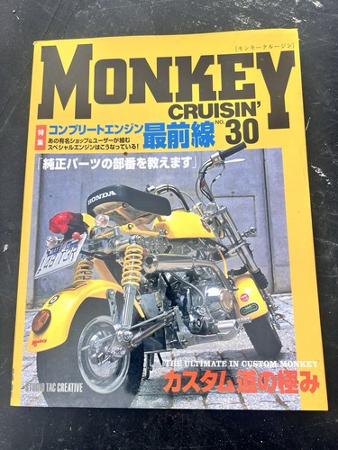 Monkey cruisin honda - cruisin,