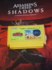 Jeu Vidéo MEIKYUU KUMIKYOKU