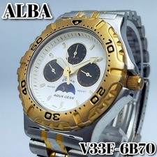 Montre SEIKO ALBA AQUA GEAR