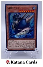 Yugioh Cards | Citadel Whale