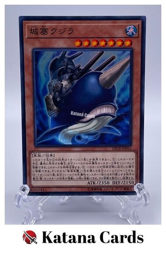 Yugioh cards citadel - citadel, whale