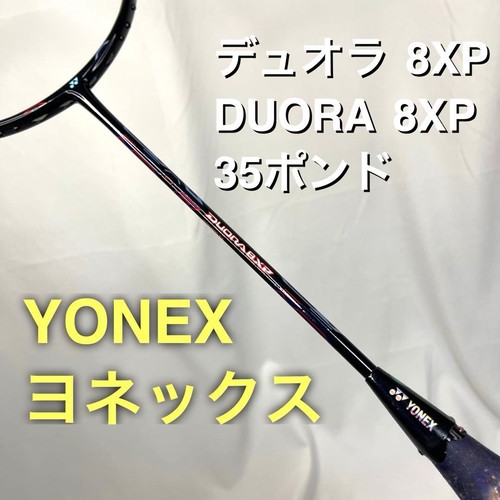 Yonex duora 8xp 3ug5 - yonex,