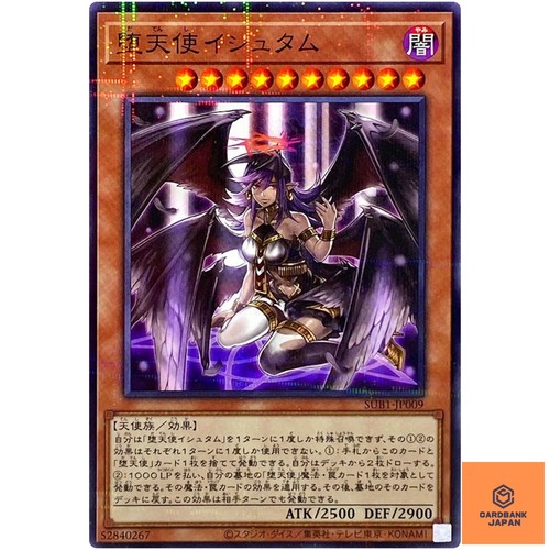 Darklord ixchel boîte - -,