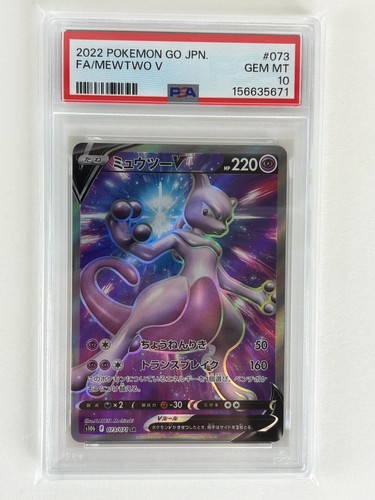 2022 pokemon japanese - 2022,