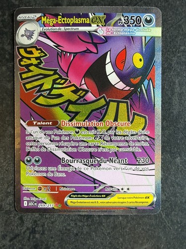 Carte pokémon - carte,