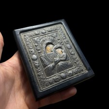 Ancienne Icône En Argent Massif 950 & Russie 