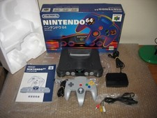 BOXED NINTENDO 64 CONSOLE JAP